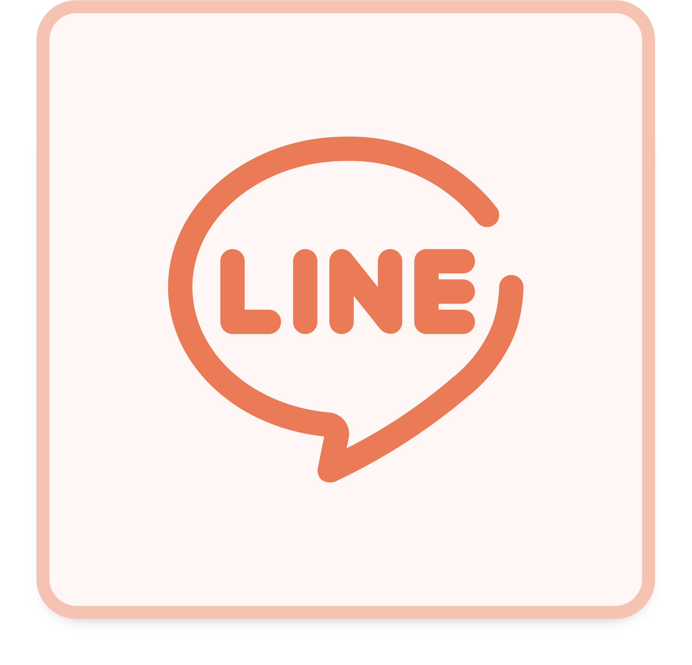 公式LINE