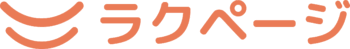 テイクイーツ