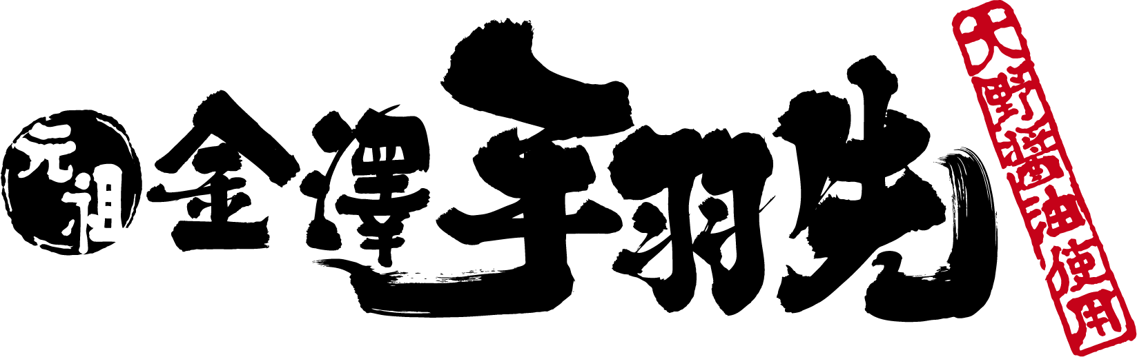 Logo 3